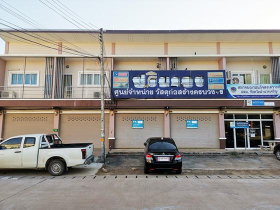 อาคารพาณิชย์หลุดจำนอง ธ.ธนาคารทหารไทยธนชาต อำนาจเจริญ เมืองอำนาจเจริญ บุ่ง
